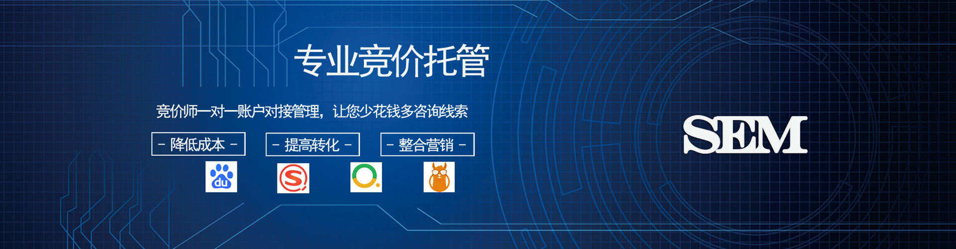 沙雅信息流推广
