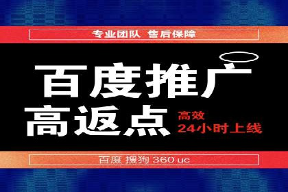百度竞价广告点击费用揭秘——以某企业为例