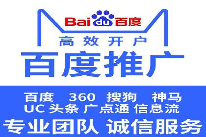 金融行业推广开户实战案例分析