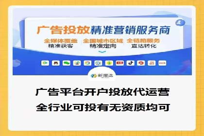 SEM推广案例：多渠道整合营销